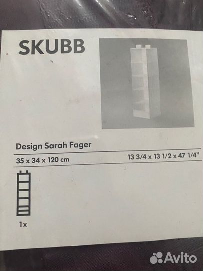 Полки подвесные IKEA Skubb