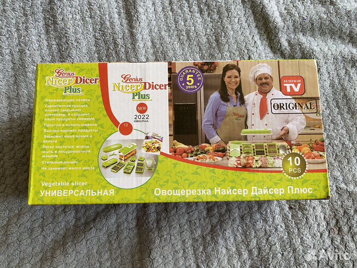 Овощерезка ручная терка многофункциональная