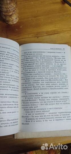 Путешествие нильса с дикими гусями. Сборник сказок