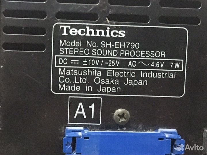 Музыкальный центр