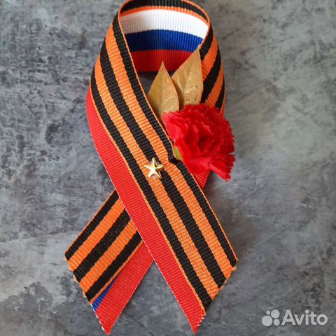 Георгиевская лента брошь