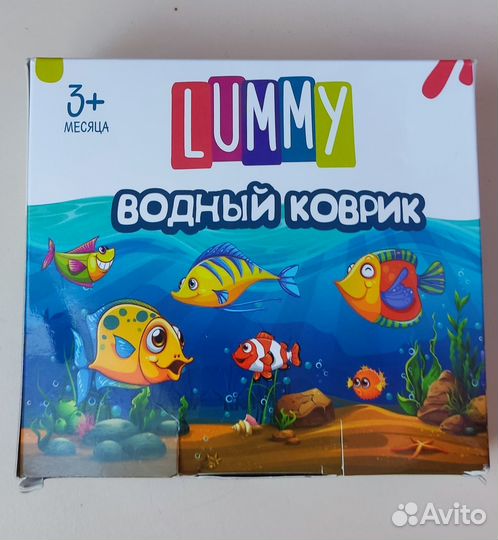 Водный коврик с 3 месяцев