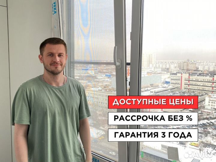 Остекление балконов / Установка пластиковых окон