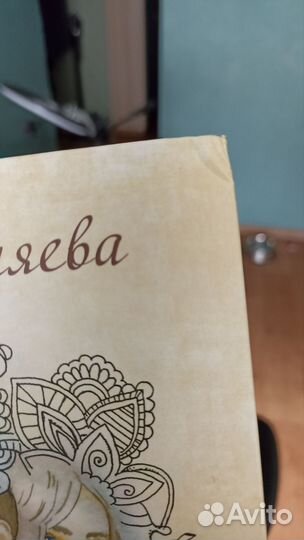 Три книги Ольги Валяевой