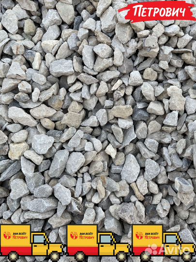 Щебень премиум