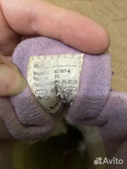 Ботинки зимние для девочки kapika