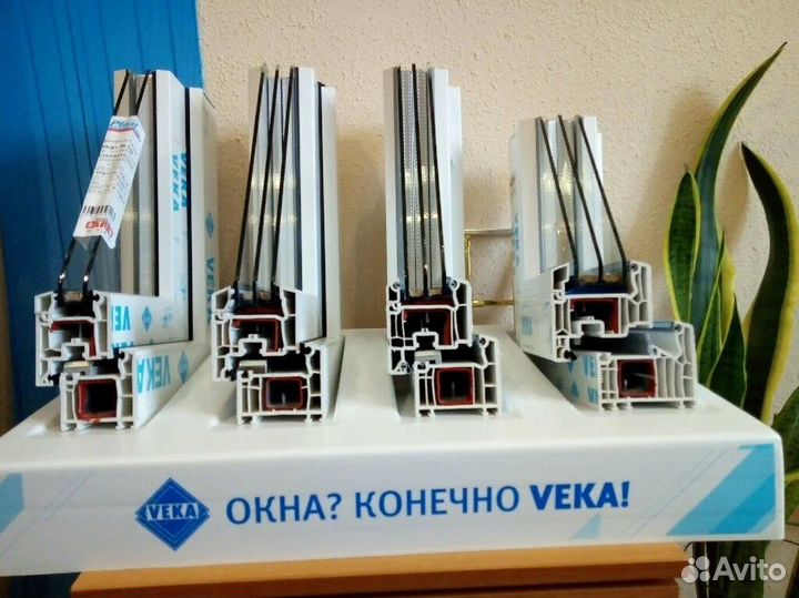 Установка лоджий и балконов и окон пвх