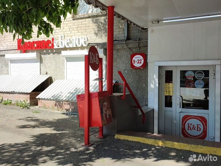 Специалист опп