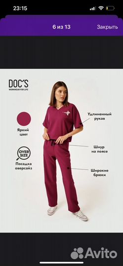 Медицинский костюм женский