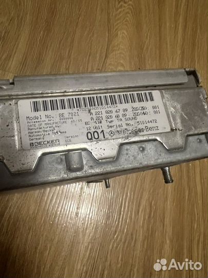 Усилитель mercedes S-class w221 w216 CL-class