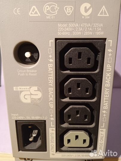 Ибп APC back ups cs 500