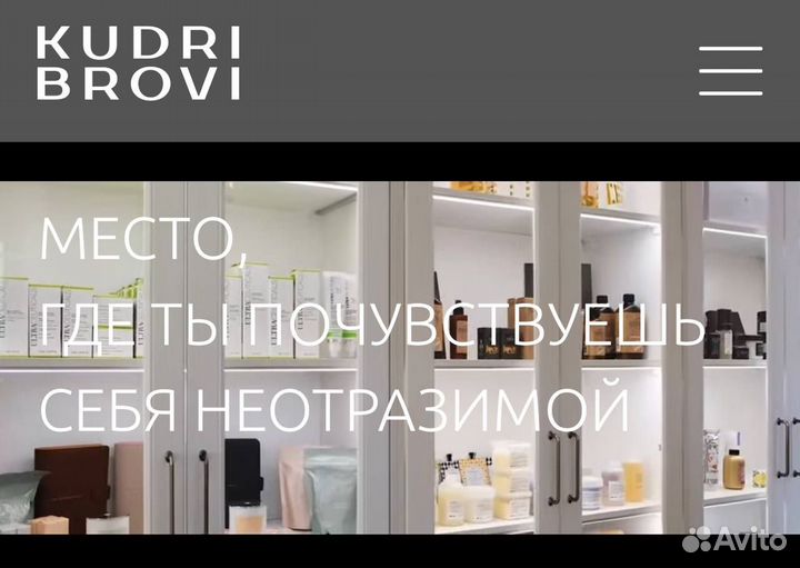 Мастер ногтевого сервиса