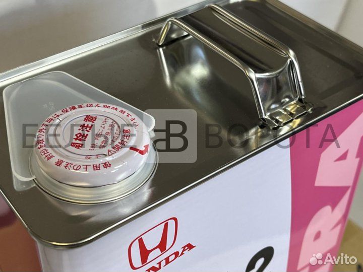 Honda Ultra HCF-2 cvtf 4л 08260-99964 (6шт)