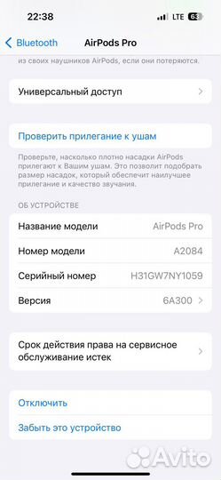 Наушники apple Airpods Pro оригинал