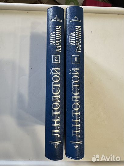 Книга Анна Каренина Л.Н.Толстой