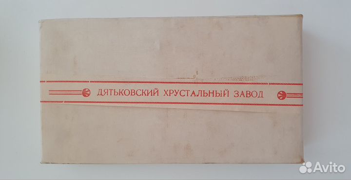 Рюмка бокал хрусталь Дятьково набор