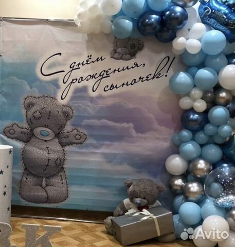 Баннер на день рождения