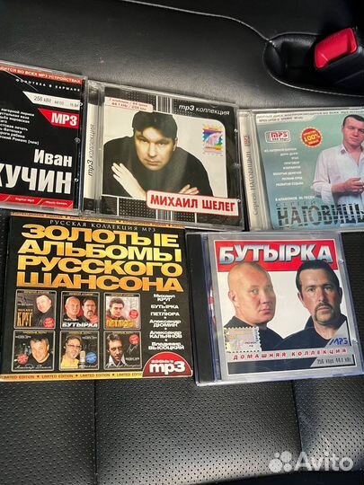 Mp3 диски