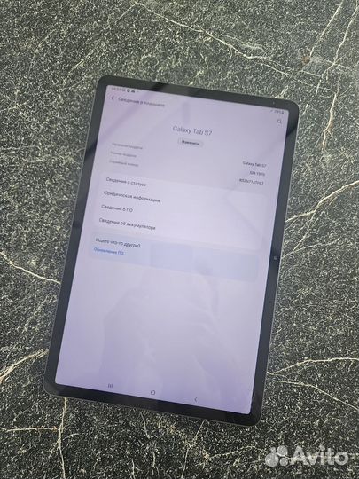 Samsung Galaxy Tab S7