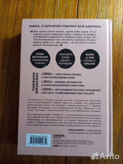 Чистый кайф