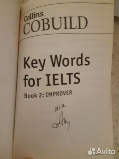 Английский сборники Key words for ielts