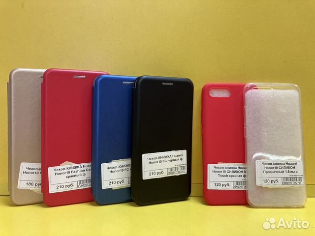 Чехол на Honor 10