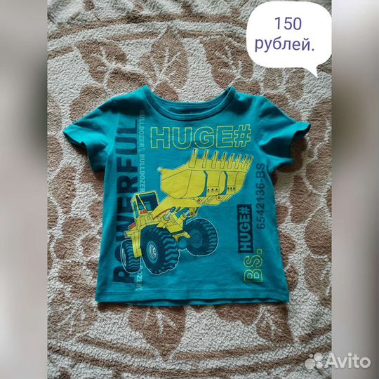 Детские вещи на мальчика