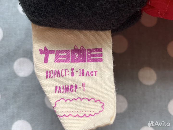 Варежки детские теплые