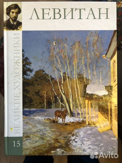 Художественные книги