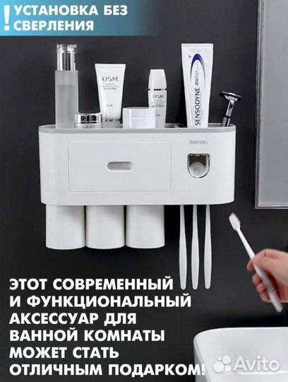 Полка для ванной (органайзер) новый