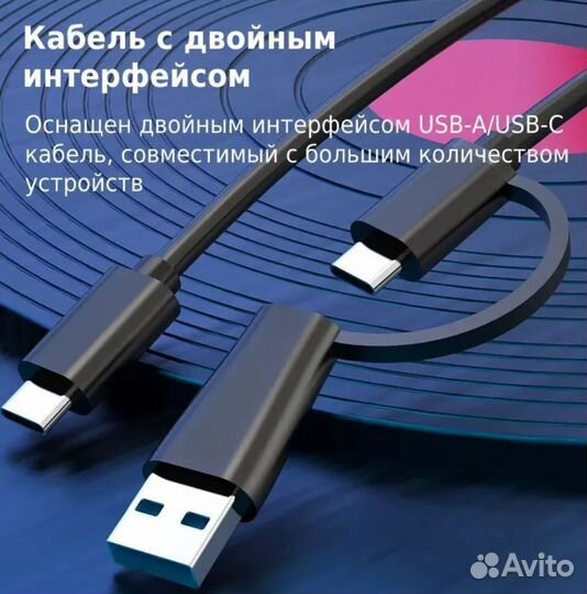 Usb концентратор с HDD 2.5 MC30