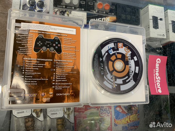 Remember Me PS3
