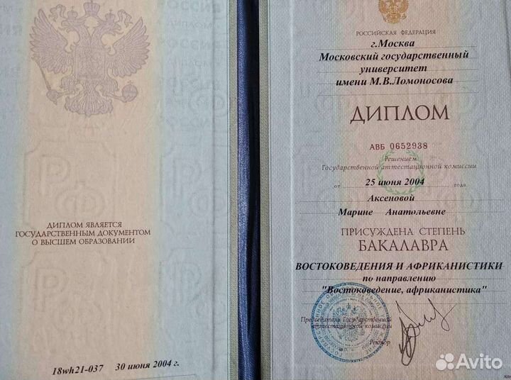 Разговорный иврит