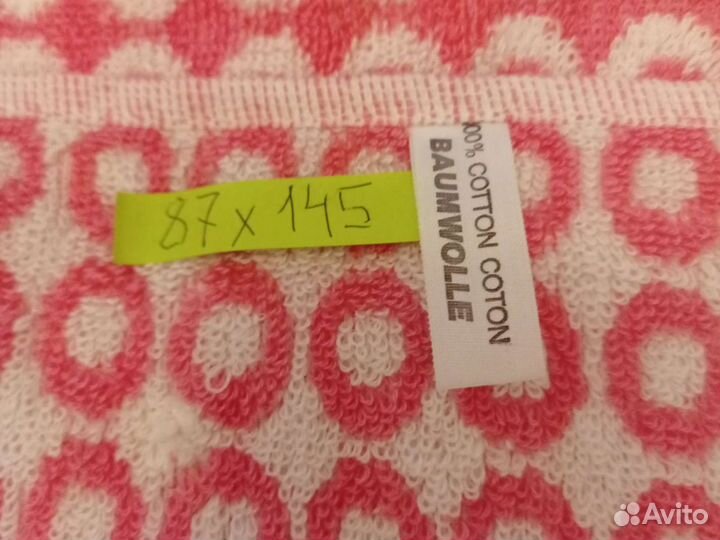 Банные полотенца