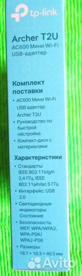 Tp-Link Archer T2U