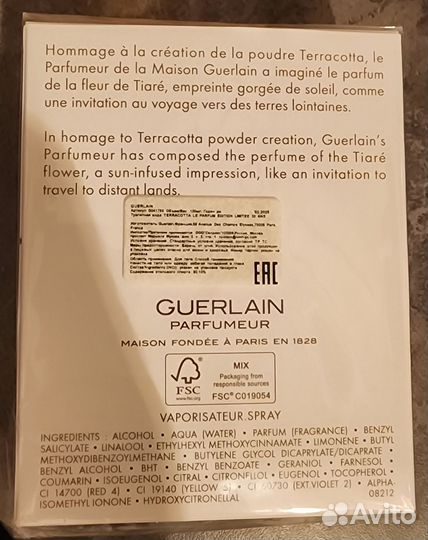 Guerlain terracota, оригинал