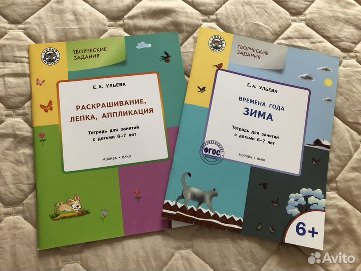 Творческие задания для детей 6-7