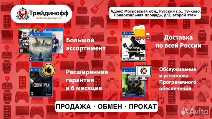 Картридж Nintendo Switch Little Nightmares 2