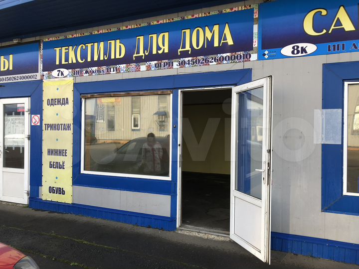 Торговое помещение, 25 м²