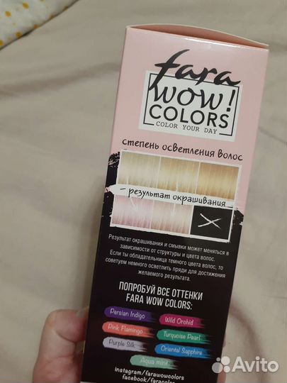 Крем краска для волос