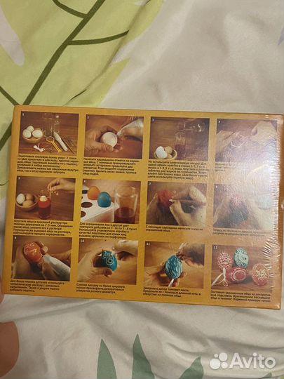 Пасхальная гравюра набор не распечатанный