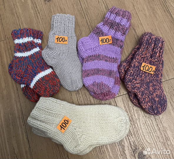 Вязаные носки