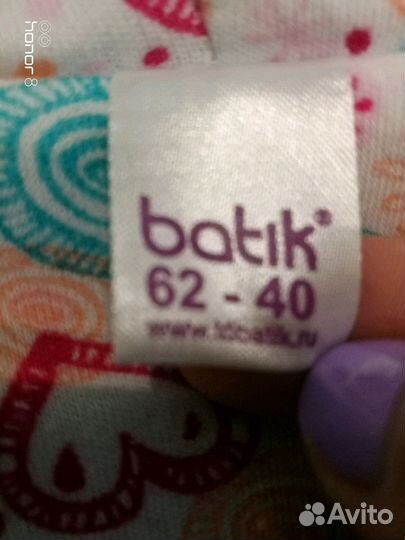 Комбинезон