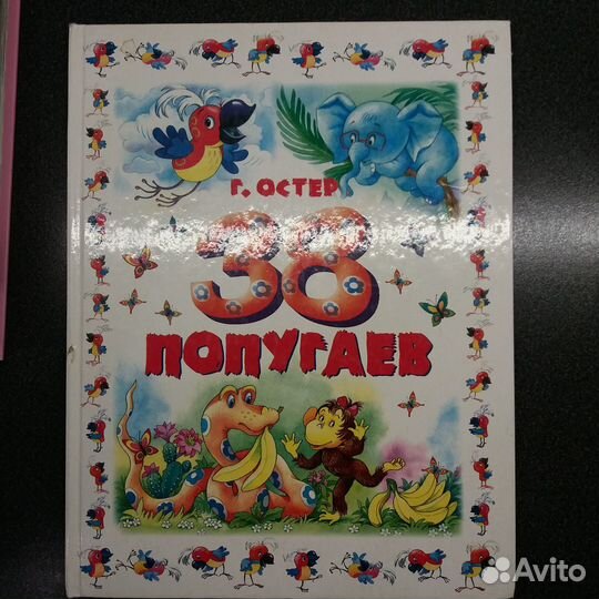 Книги детские Сказки мира