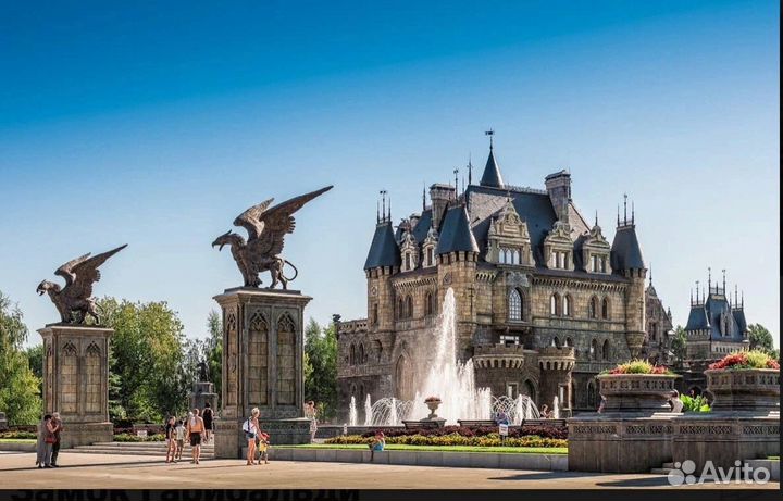 Экскурсионный тур 