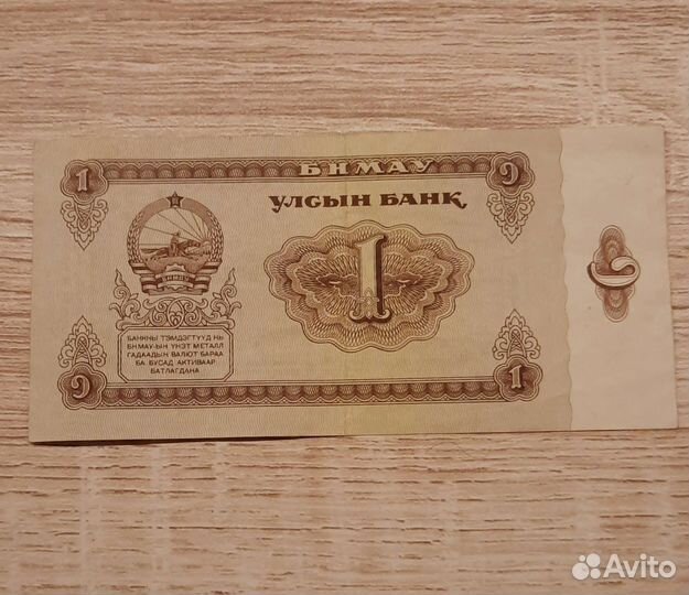 Банкноты разных стран