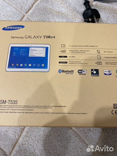 Samsung galaxy tab 4