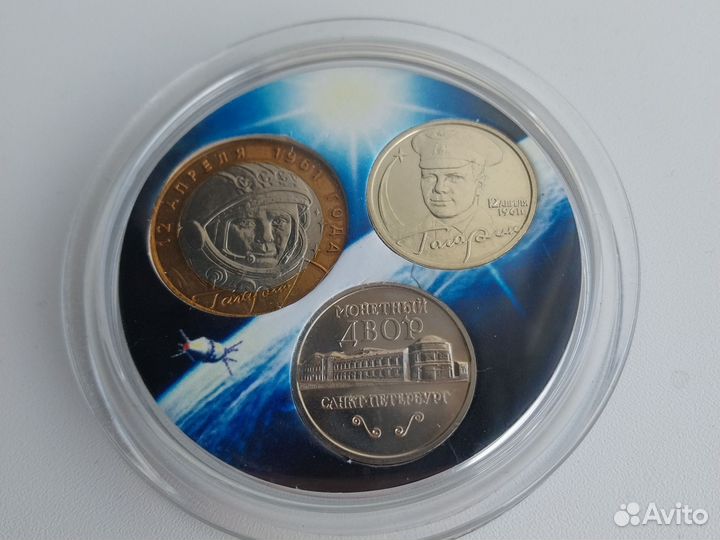 Коллекционные монеты Ю.Гагарин