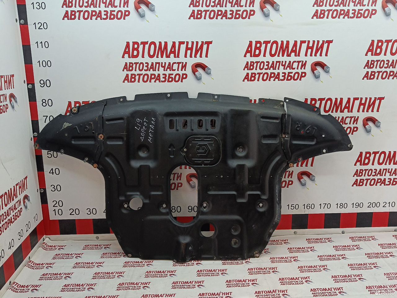 Защита двигателя днища Lixiang L9 дорестайлинг