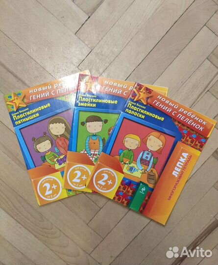 Журналы, пособия, наклейки, раскраски, 32 штуки